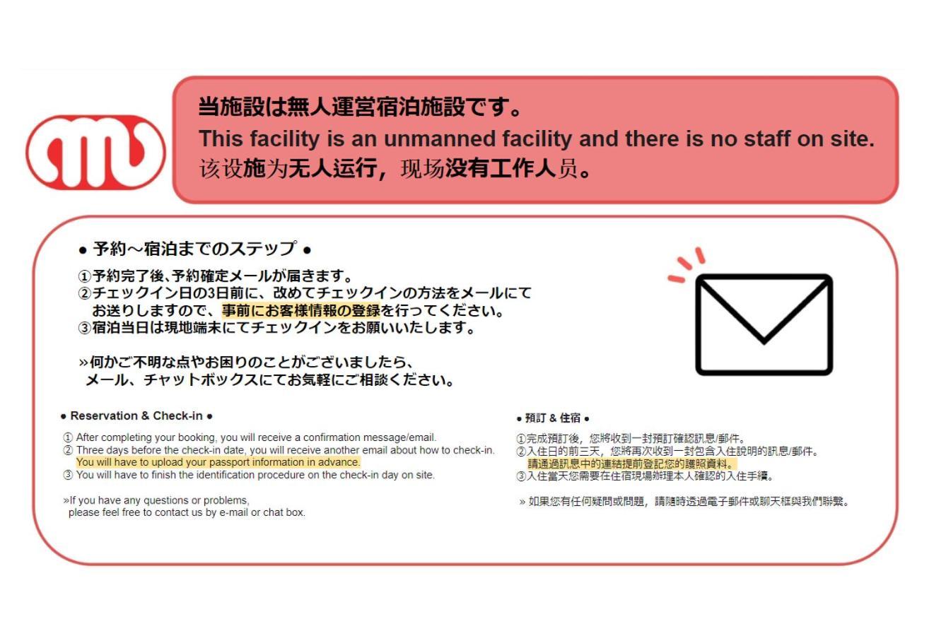 東京都Delccs Azumabashi III公寓 外观 照片